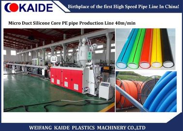 Linea di produzione del tubo del PE del centro del silicio di Microduct velocità di 40m/min per il cavo di comunicazione